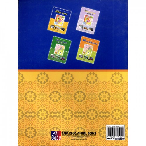 Gaba-Atlas-Sindh-Back-001-500x500-1.jpg