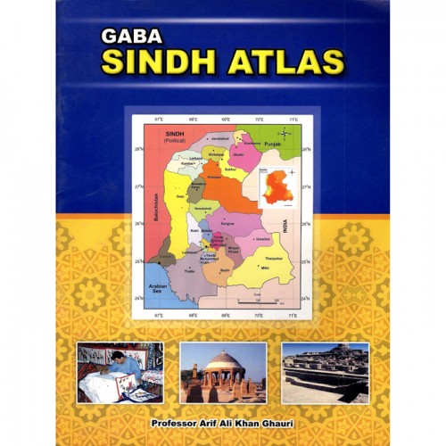Gaba-Atlas-Sindh-Front-001-500x500-1.jpg
