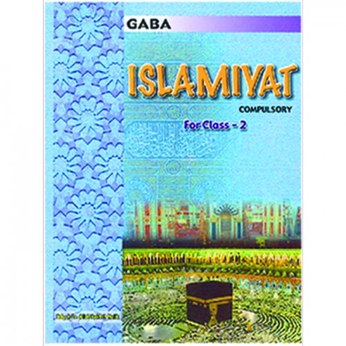 Gaba-Islamiat-English-Book-2-Front-500x500-1.jpg