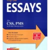 Top 30 Essays Of CSS