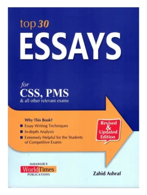 Top 30 Essays Of CSS