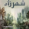 Sheharzaad by Saima Akram Chaudhry