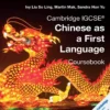 Chinese as a First Language Cambridge IGCSE® By Ivy Liu So Ling
