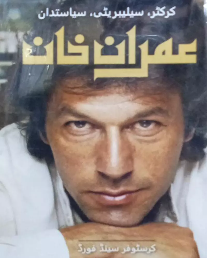 WhatsApp Image 2024-11-07 at 15.32.09