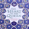 The Heart of the Qur'an: Commentary on Surah Yasin with Diagrams and Illustrations Book by Asim Khan